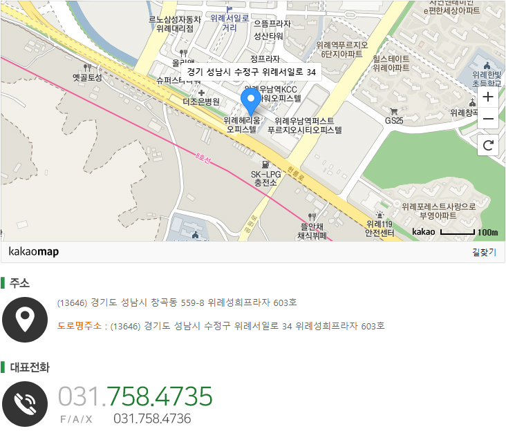 찾아오시는 길 이미지